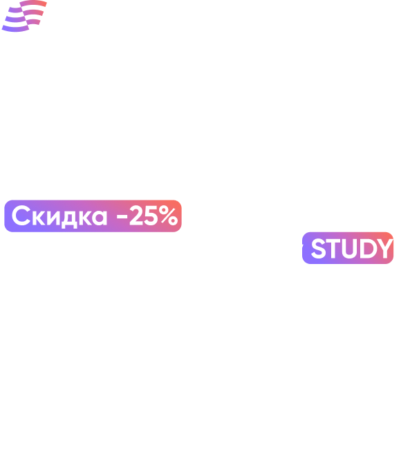 englex